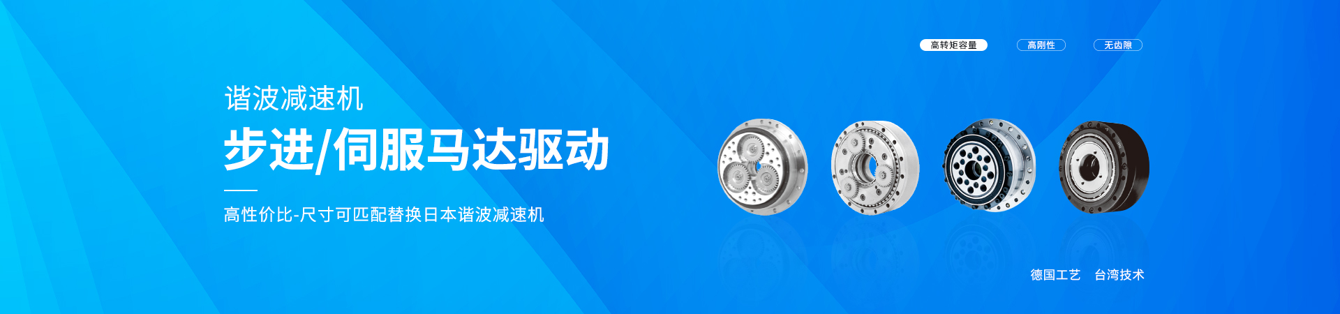 谐波RV